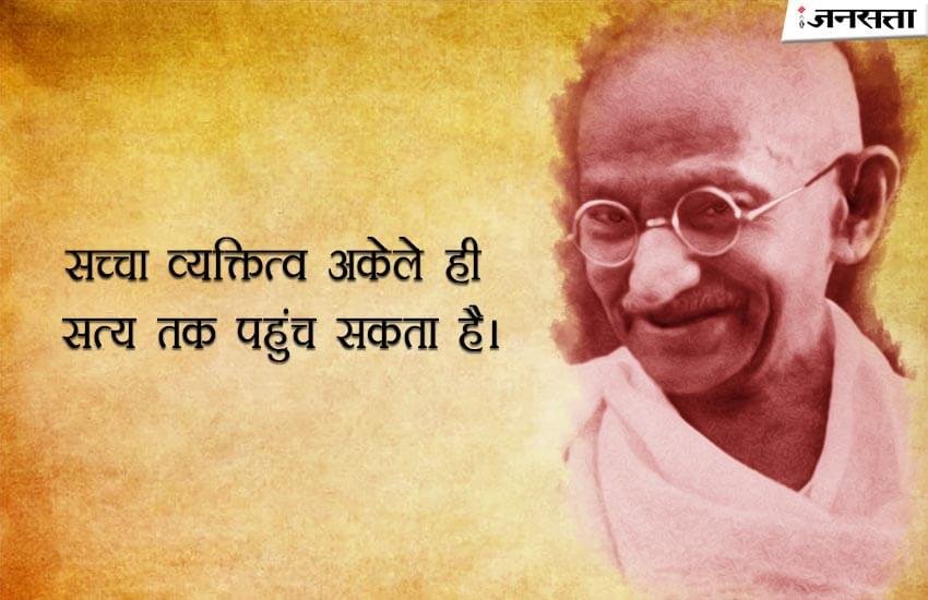 gandhi jayanti, mahatma gandhi jayanti, gandhi anniversary