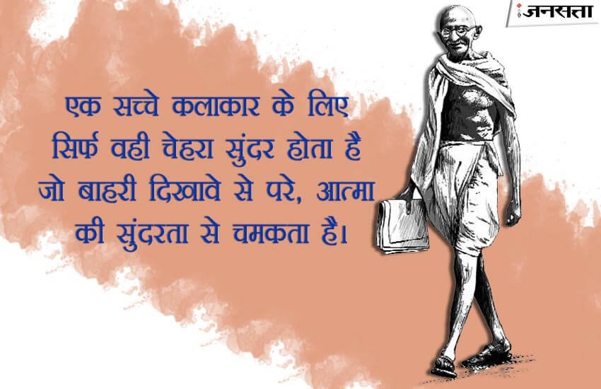 gandhi jayanti, mahatma gandhi jayanti, gandhi anniversary