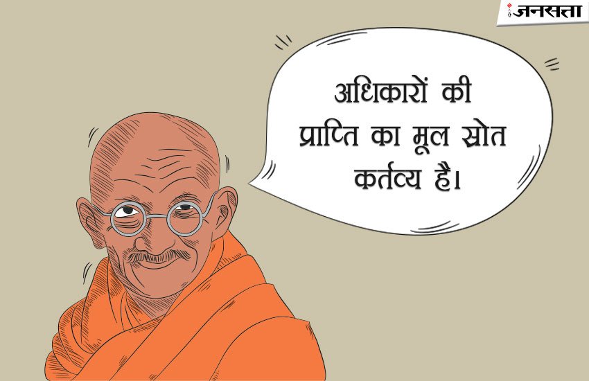 gandhi jayanti, mahatma gandhi jayanti, gandhi anniversary