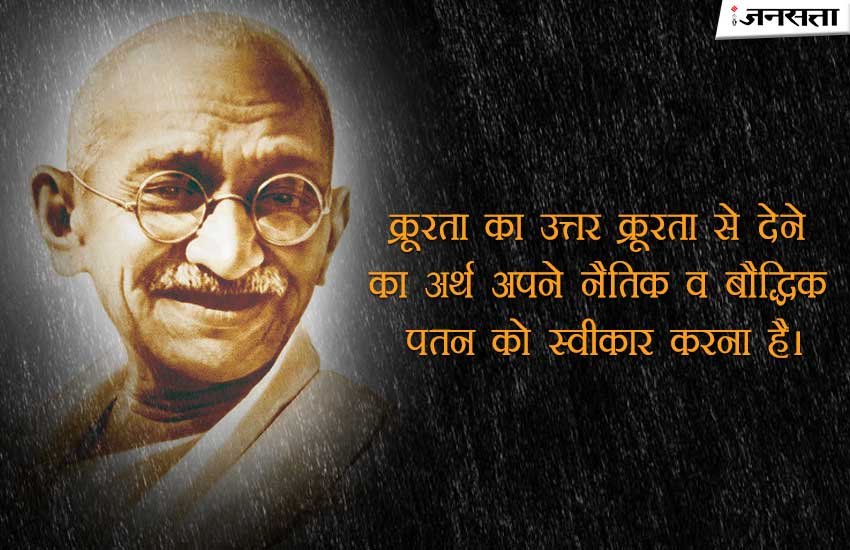 gandhi jayanti, mahatma gandhi jayanti, gandhi anniversary