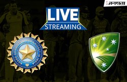Ind vs Aus 2nd ODI: दोपहर 1 बजे से इन चैनलों पर देख सकेंगे मैच का सीधा प्रसारण