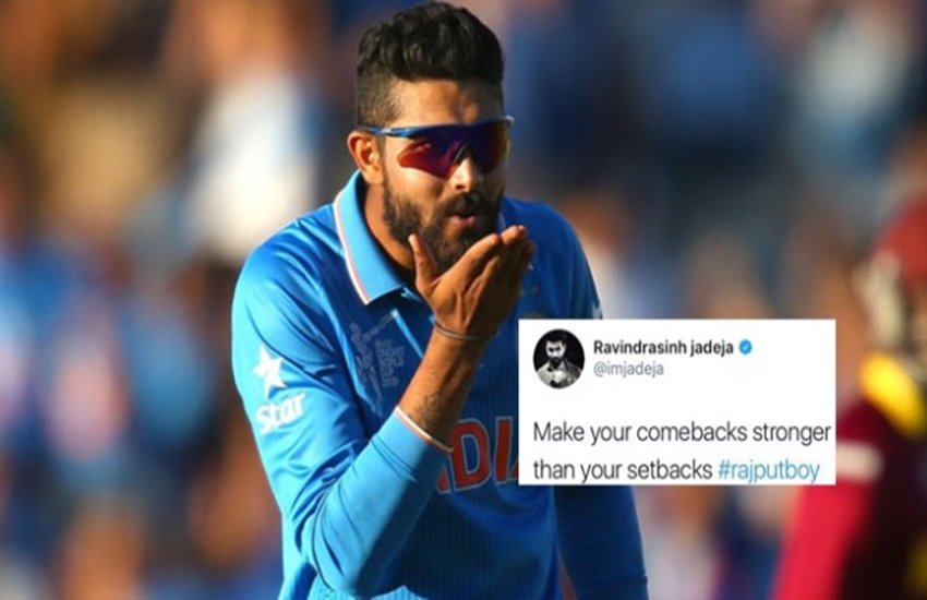 भारतीय टीम के स्टार स्पिनर रवींद्र जाडेजा।