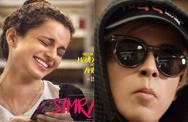 kangna ranaut, upcoming film of kangana ranaut, simran, news poster of simran, kangna ranaut amazing expression, kangna ranaut, upcoming film of kangana ranaut, simran, news poster of simran, kangna ranaut amazing expression, bollywood news, entertainment news bollywood updates, bollywood updates in hindi, bollywood news, entertainment news bollywood updates, bollywood updates in hindi