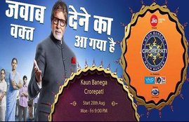 kbc 2017, kbc, kbc jio, kbc jio chat, kbc jio chat app, kbc jackpot, kbc jackpot question, jio chat, jio chat app, jio chat app kbc, kbc play along app