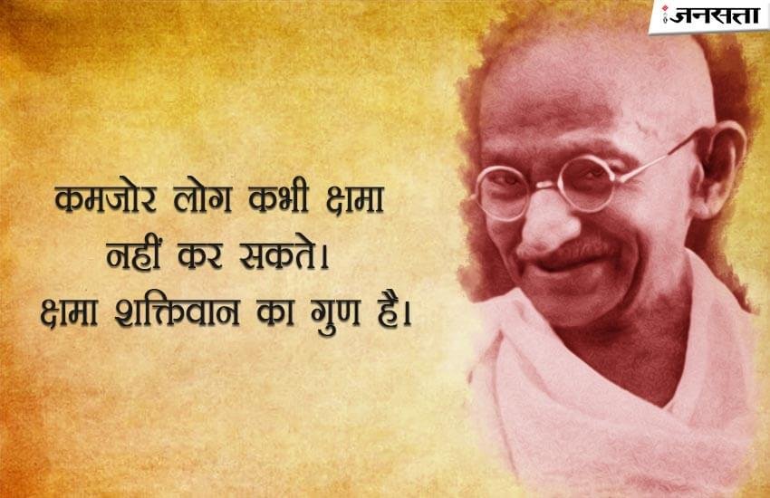 mahatma gandhi jayanti, gandhi jayanti, gandhi birth anniversary, गांधी जयंती, महात्मा गांधी जयंती, 02 अक्टूबर गांधी जयंती