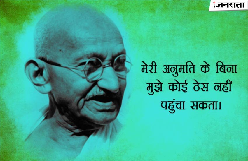 gandhi jayanti, happy gandhi jayanti, gandhi jayanti 2017, happy gandhi jayanti 2017, happy gandhi jayanti images, happy gandhi jayanti wishes, happy gandhi jayanti hd wallpaper, happy gandhi jayanti gif images, gandhi jayanti wishes, gandhi jayanti wishes in hindi, gandhi jayanti images, gandhi jayanti gif images, gandhi jayanti wallpaper, religion news updates in hindi
