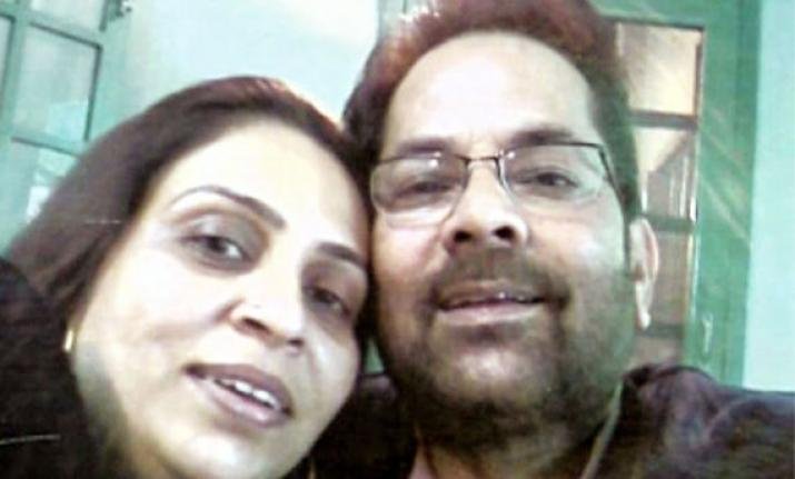 Love stories of politicians, Shahnawaz Hussain, Mukhtar Abbas Naqvi, inter-religious love, secular India, communalism
