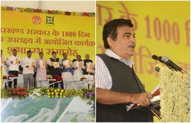 raghubar das, jharkhand govertnment, 1000 days government, jharkhand bjp, nitin gadkari, cm raghubar das, jharkhand politics, india new