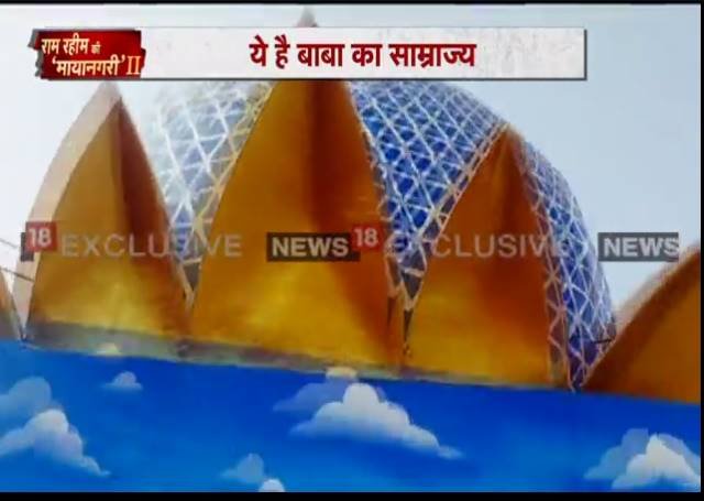 लौटस टेंपल जैसी इमारत।