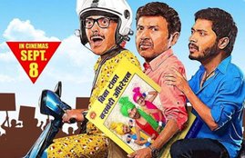 Poster Boys, Poster Boys Movie, Poster Boys Collection, Poster Boys Box Office Collection, Poster Boys Box Office Collection Day 1, Poster Boys First Day Collection, Poster Boys Day 1 Collection