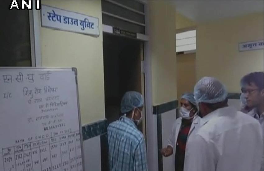 rajasthan hospital rajasthan hospital