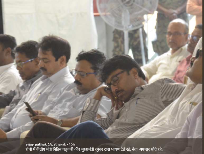 raghubar das, jharkhand govertnment, 1000 days government, jharkhand bjp, nitin gadkari, cm raghubar das, jharkhand politics, india new