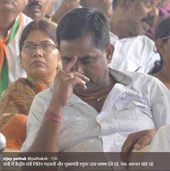 raghubar das, jharkhand govertnment, 1000 days government, jharkhand bjp, nitin gadkari, cm raghubar das, jharkhand politics, india new