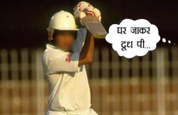 जब उड़ाया गया था इस धुरंधर भारतीय बल्लेबाज का मजाक, कहा- घर जाकर दूध पी…