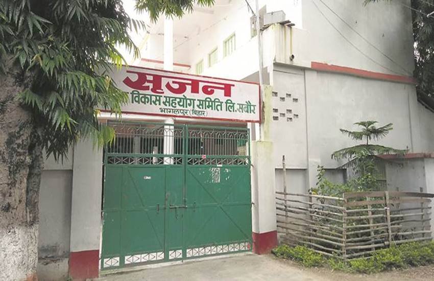 CBI, Amrendra kumar, Srijan Scam, Srijan Scam in Bihar, Srijan Scam Update, Srijan Scam arrest, bihar police, Inquiry in Srijan Scam Bihar, state news, Bihar news, Patna news, Bhagalpur news, Jansatta