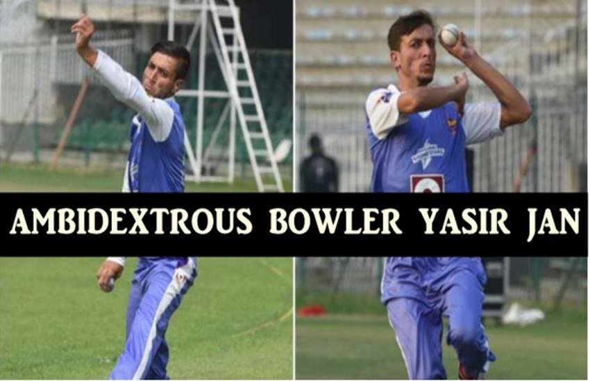 पाकिस्तान में पैदा हुए यासिर जान। अब क्रिकेट खेलेंगे इंग्लैंड के लिए।
