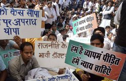 CBI की क्लोजर रिपोर्ट: संदिग्ध मौतों का व्यापमं से कोई संबंध नहीं, एकतरफा प्यार-तनाव में 10 ने किया था सुसाइड