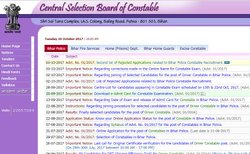 Bihar Police Admit Card 2017: CSBC ने जारी की कॉन्स्टेबल भर्ती परीक्षा के रिजेक्टिड एप्लीकेशन्स की सूची, यहां देखें पूरी लिस्ट