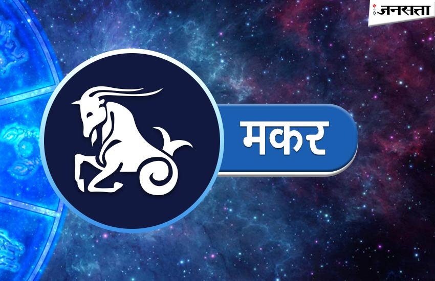 मानसिक शांति रहेगी। आत्मविश्वास से परिपूर्ण रहेंगे। शैक्षिक कार्यों में व्‍यवधान आ सकते हैं। जीवनसाथी का सहयोग मिलेगा।