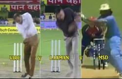 वीडियो: एमएस धोनी के हेलिकॉप्‍टर शॉट की नकल के चक्‍कर में दिग्‍गज क्रिकेटर्स का हुआ ये हाल