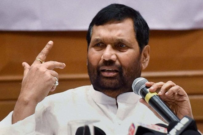 रामविलास पासवान