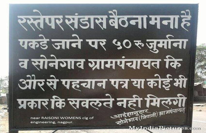 आने वाला चलकर आएगा उड़कर नहीं! देखें ऐसी ही कई मजेदार फोटोज