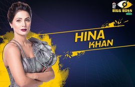 hina khan, hina khan in bigg boss 11, bigg boss 11, hina khan bigg boss, bigg boss hina khan, hina khan news, bigg boss 11 conestants, bigg boss season 11 contestants, hina khan photos, hina khan Profile, Bigg Boss Season 11 Contestant, Bigg Boss Season 11 Contestant Hina Khan, Television News Updates