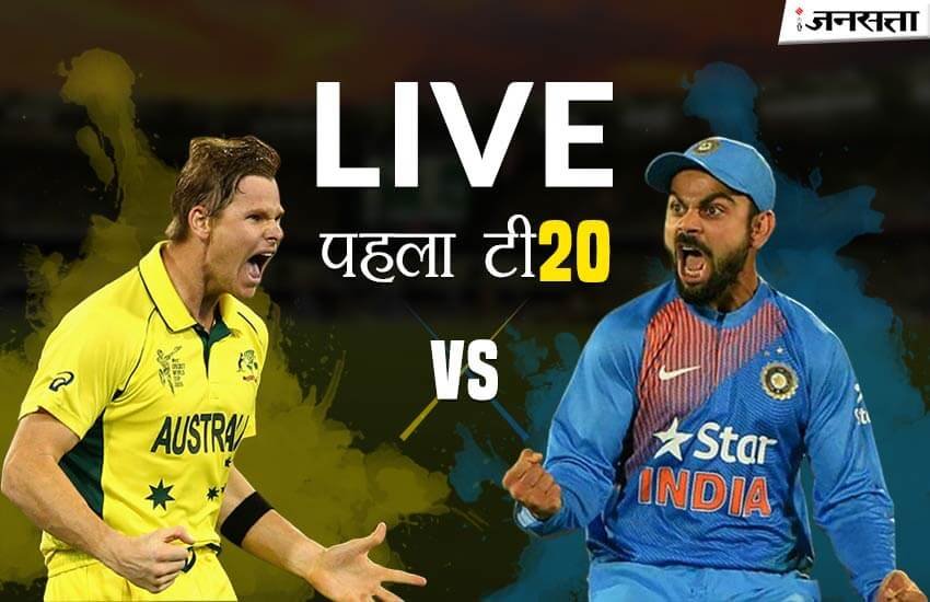 India-vs-Australia_1st-T20-Match