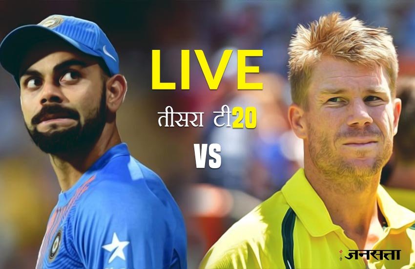 India-vs-Australia_3rd-T20-Live