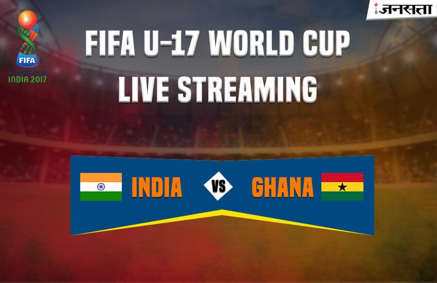 India vs Ghana Football