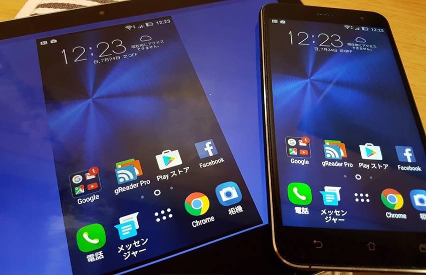 Inkwire, screen share app, screen app, mobile screen share app, read smartphone screen, Inkwire mobile App, latest android news, android phone,