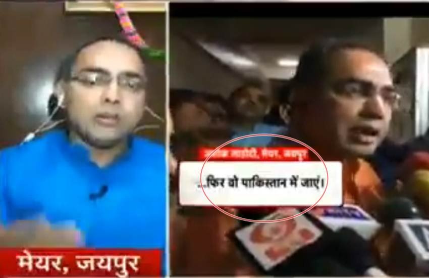 जयपुर के महापौर मंगलवार को एक न्यूज चैनल पर हुए डिबेट शो में अपने ही बयान से पलट गए। 
