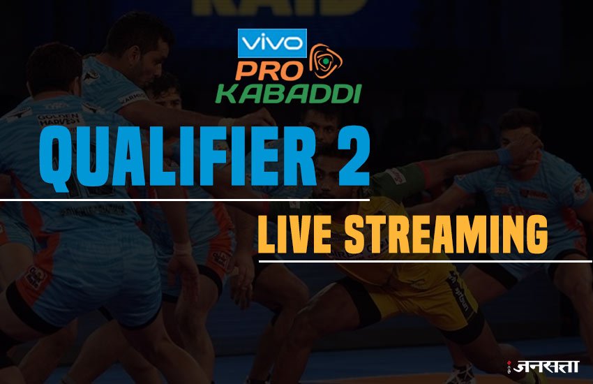 Pro Kabaddi 2017 Streaming Pro Kabaddi 2017 Streaming
