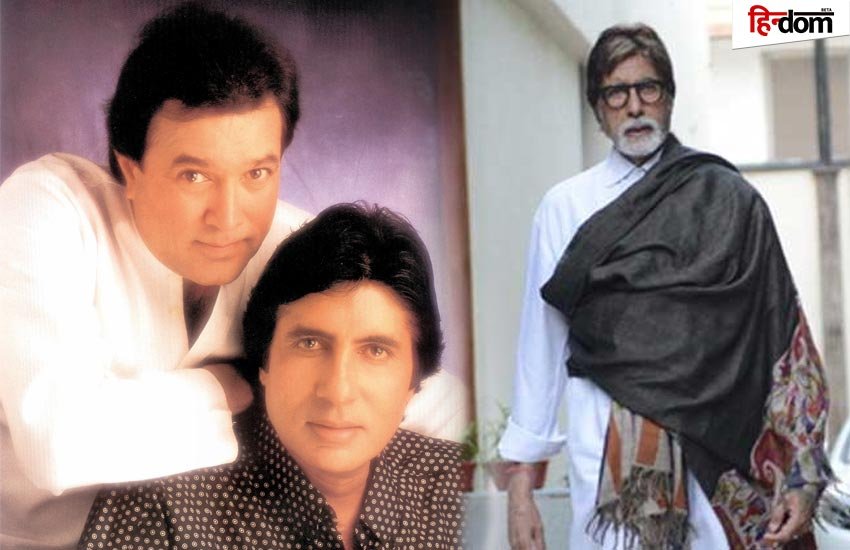 reason for the fall of Rajesh Khanna and Amitabh Bachchan's hit