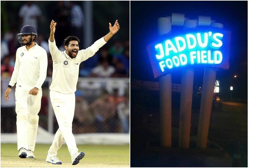Ravindra Jadeja, Jaddu's Food Field, Jaddu's Food Field Rajkot