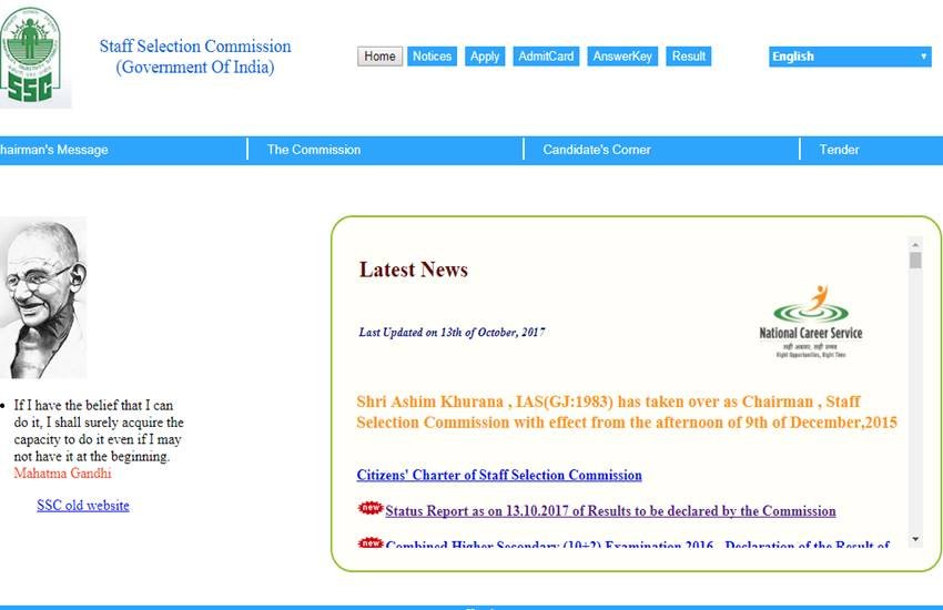 ssc cgl 2017 result, SSC CGL 2017 Tier 1, ssc cgl result 2017 tier 1 with marks, ssc cgl tier 1 result date 2017, ssc cgl result 2017 tier 1 answer key, ssc cgl result 2017 tier 1 cut off, ssc cgl result 2017 tier 1 expected cut off, ssc cgl 2017 notification, ssc cgl 2017 apply online, ssc cgl online, SSC CGL Tier 1 2017 Exam Results, SSC, www.ssc.nic.in, ssc.nic.in, Staff Selection commission, latest news, latest updates