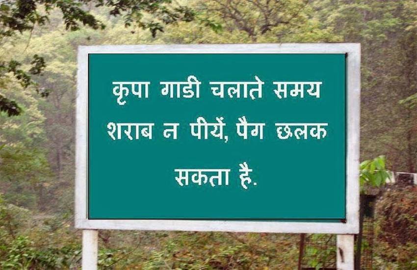 आने वाला चलकर आएगा उड़कर नहीं! देखें ऐसी ही कई मजेदार फोटोज