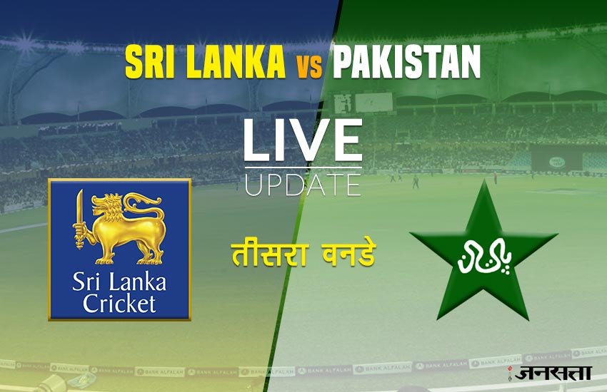 Sri-lanka-vs-Pakistan_-3rd-Match Sri-lanka-vs-Pakistan_-3rd-Match