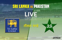 Pak vs SL 3rd ODI: इमाम-उल-हक ने डेब्यू मैच में जड़ा शतक, पाकिस्तान ने कब्जाई सीरीज