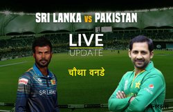 PAK vs SL 4th ODI: पाकिस्तान ने श्रीलंका को सात विकेट से दी मात
