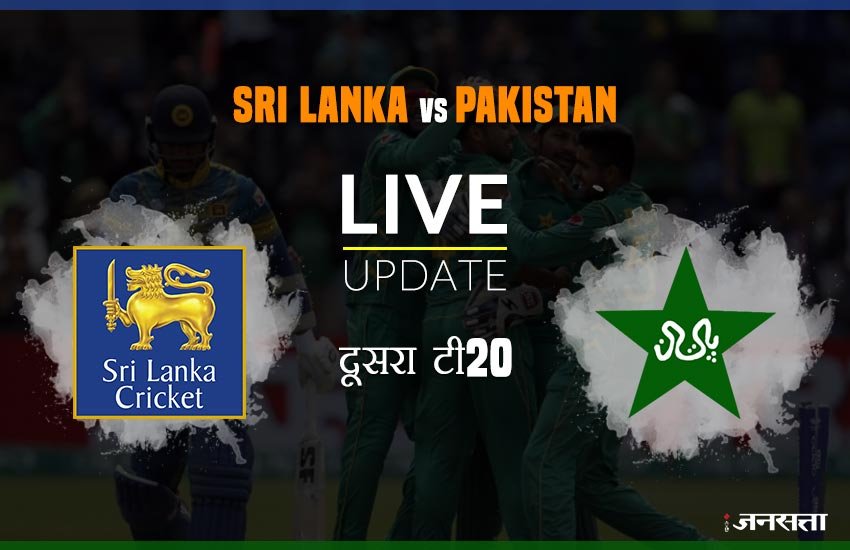Sri-lanka-vs-Pakistan_2nd-T20