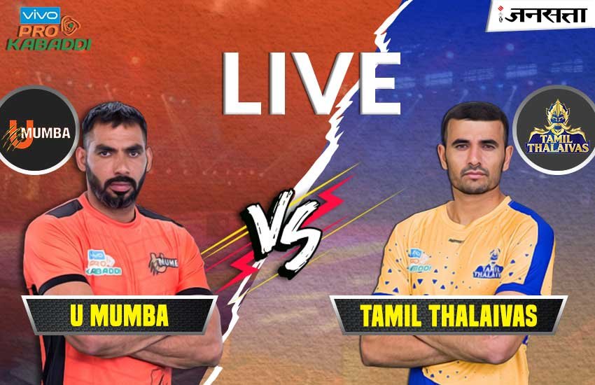 Tamil-Thalaivas-vs-U-Mumba Tamil-Thalaivas-vs-U-Mumba
