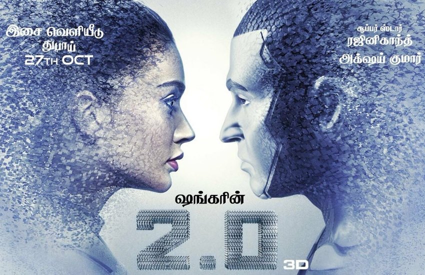 2.0 audio launch: रजनीकांत और अक्षय कुमार की फिल्म का मेगा प्रमोशन, जानिए क्या कुछ हो रहा खास