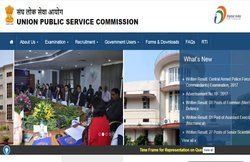 UPSC CAPF AC 2017 Results: असिस्टेंट कमांडेंट की लिखित परीक्षा के परिणाम जारी, upsc.gov.in पर यूं चेक करें