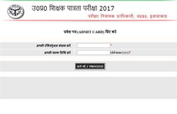 UPTET Admit Card 2017 जारी, यू करें डाउनलोड एडमिट कार्ड