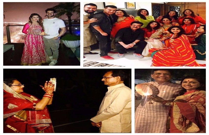 देश भर में रविवार को करवा चौथ का त्योहार मनाया गया। इस दिन पत्नी अपने पति की लंबी उम्र की कामने के लिए व्रत रखती है। दूसरे आम और खास हर तरह के लोगों ने ये त्योहार मनाया। कई जाने माने लोगों ने त्योहार से जुड़ी अपनी तस्वीरें भी सोशल मीडिया पर शेयर की।