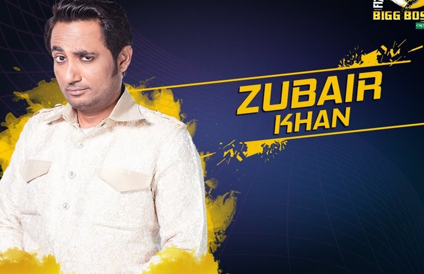 zubair khan, zubair khan bigg boss, bigg boss 11, bigg boss 11 contestant, bigg boss zubair khan, zubair khan news, zubair khan photos, zubair khan photo, zubair khan bigg boss 11 photo, zubair khan latest news, zubair khan bigg boss season 11, latest news in hindi