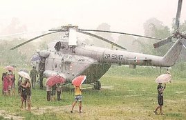bsf helicopter,
