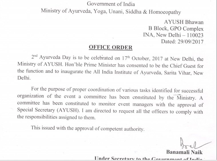 ayush ministry aiia order
