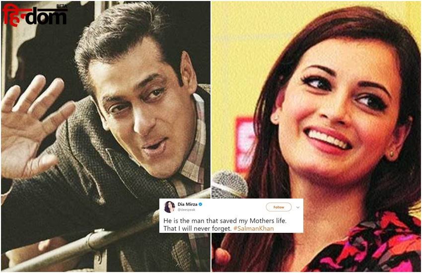 दीया मिर्जा और सलमान खान।